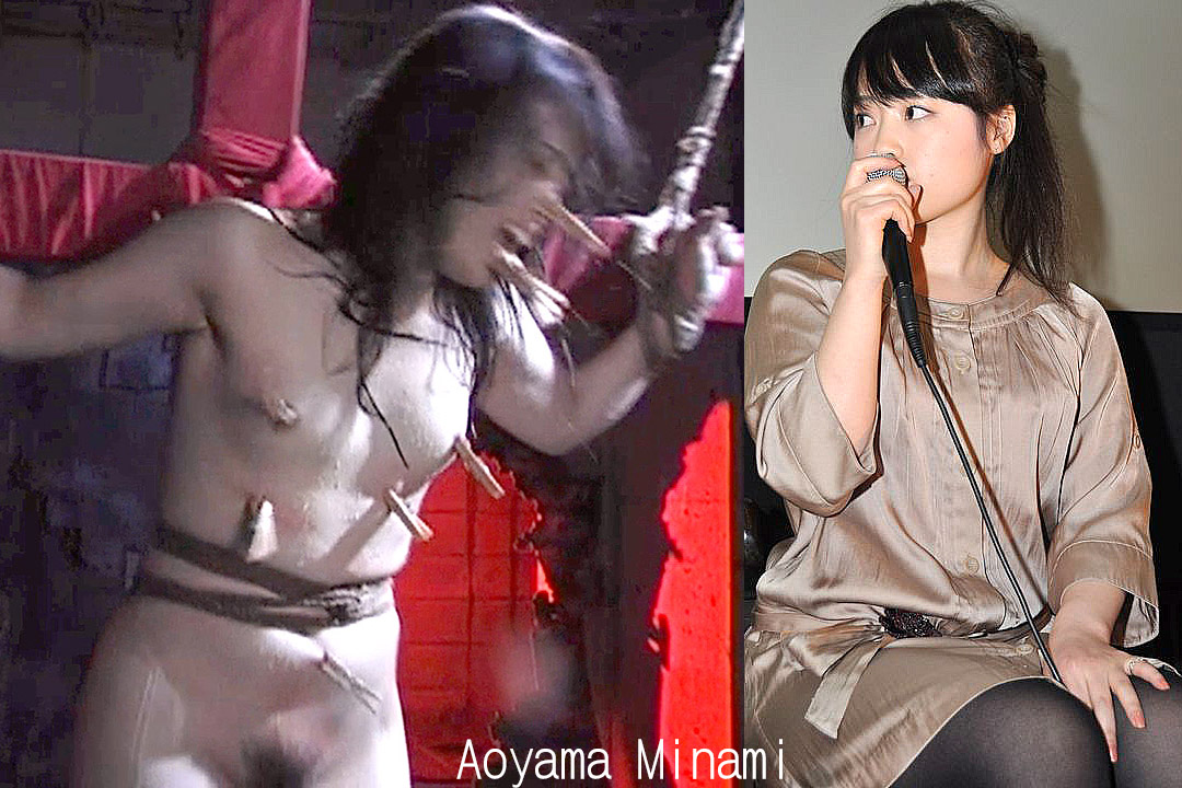 藍山みなみ プロフィール SM なおと SM